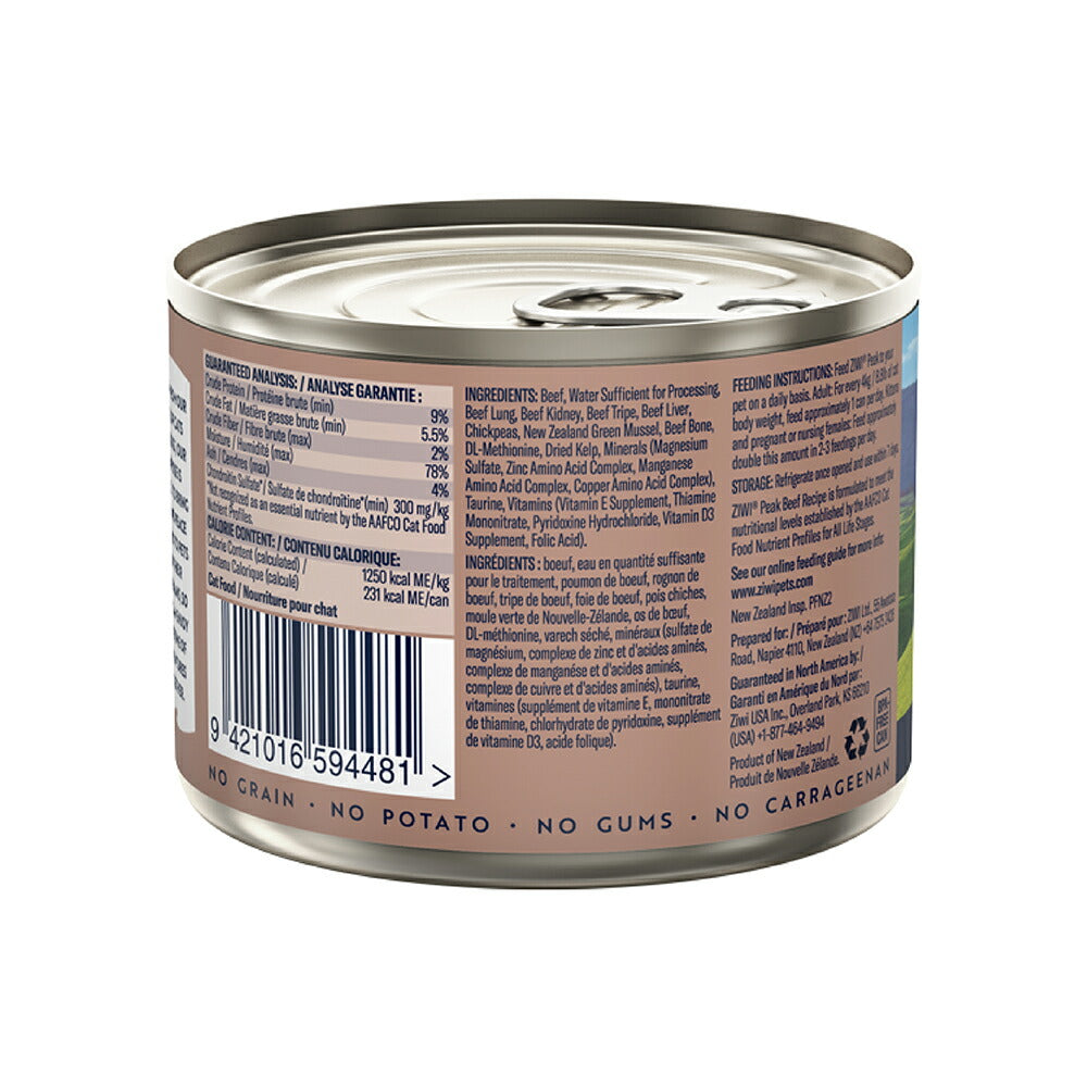 ZIWI ジウィピーク ウェットフード オリジナル ビーフ 185g (猫・キャット)[正規品]