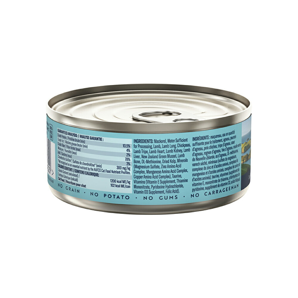 ZIWI ジウィピーク ウェットフード オリジナル マッカロー&ラム 85g (猫・キャット)[正規品]