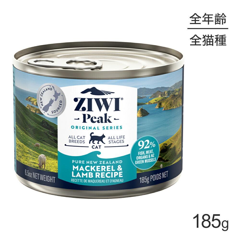 ZIWI ジウィピーク ウェットフード オリジナル マッカロー&ラム 185g (猫・キャット)[正規品]