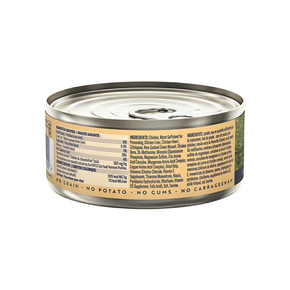 ZIWI ジウィピーク ウェットフード オリジナル フリーレンジチキン 85g (猫・キャット)[正規品]