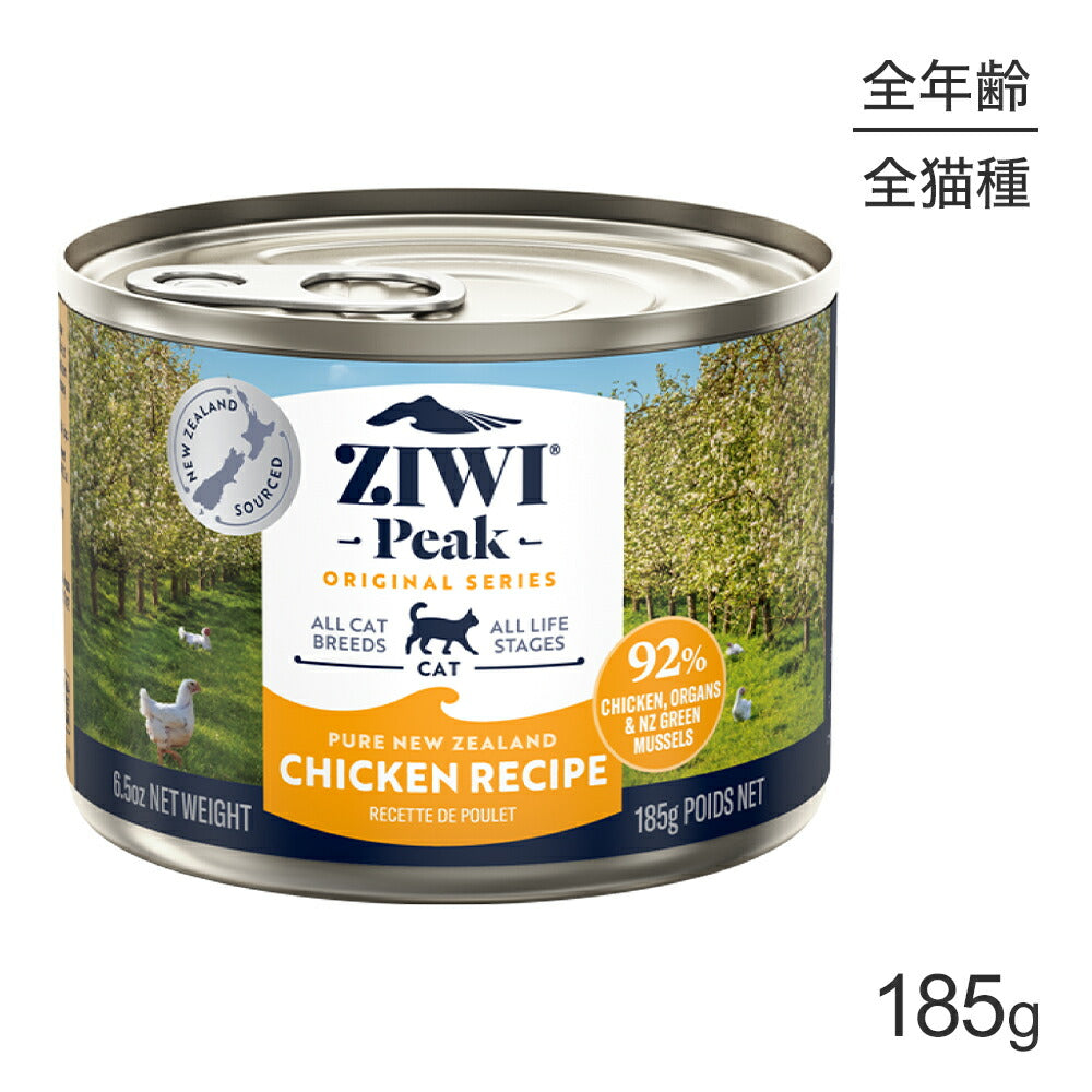 ZIWI ジウィピーク ウェットフード オリジナル フリーレンジチキン 185g (猫・キャット)[正規品]
