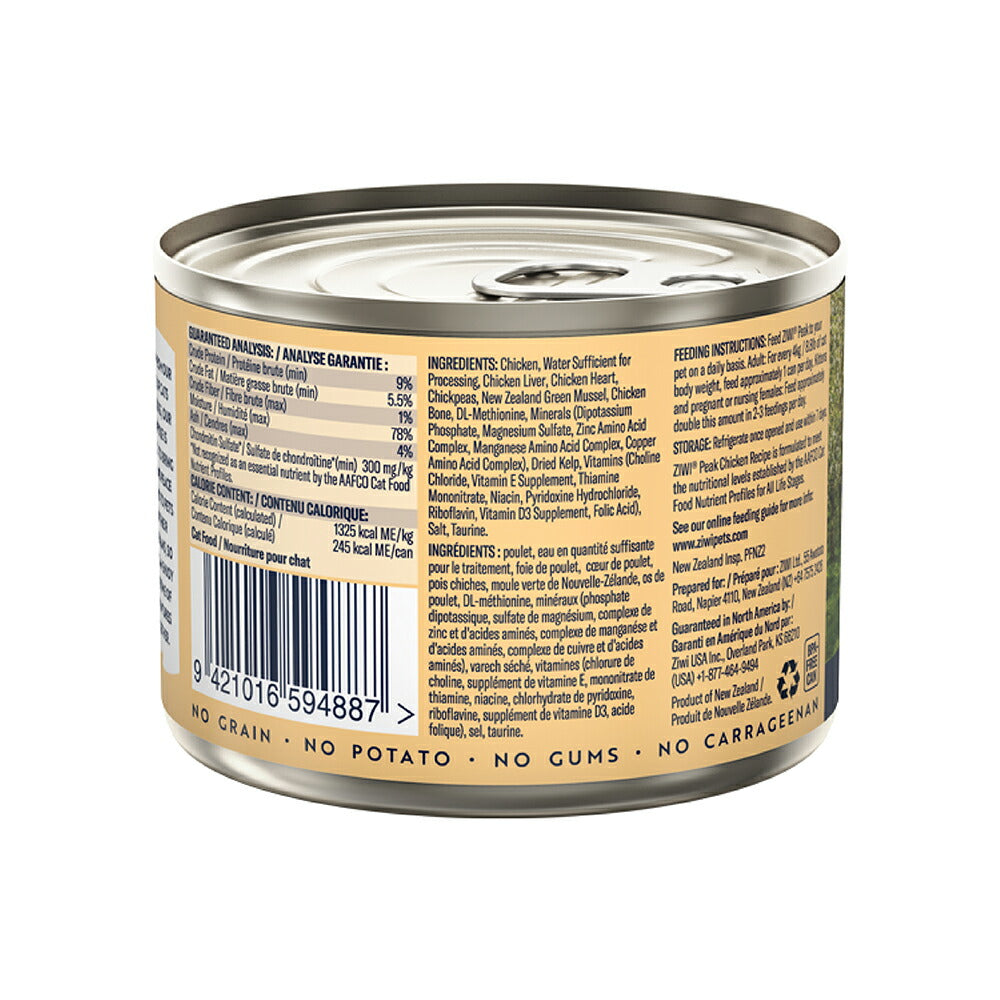 ZIWI ジウィピーク ウェットフード オリジナル フリーレンジチキン 185g (猫・キャット)[正規品]