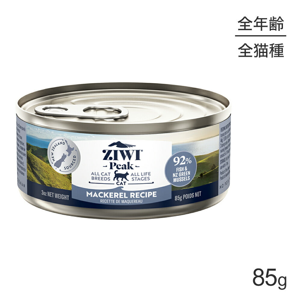 ZIWI ジウィピーク ウェットフード オリジナル マッカロー 85g (猫・キャット)[正規品]