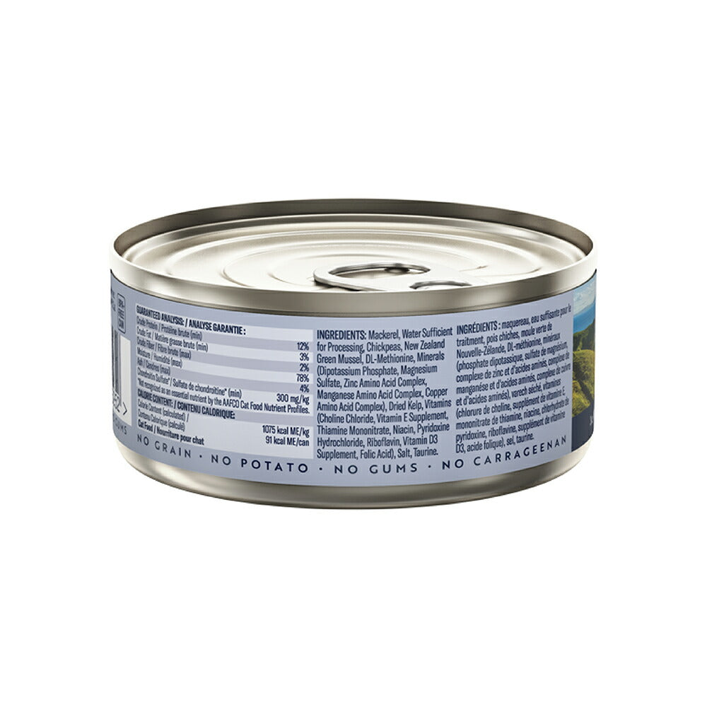 ZIWI ジウィピーク ウェットフード オリジナル マッカロー 85g (猫・キャット)[正規品]