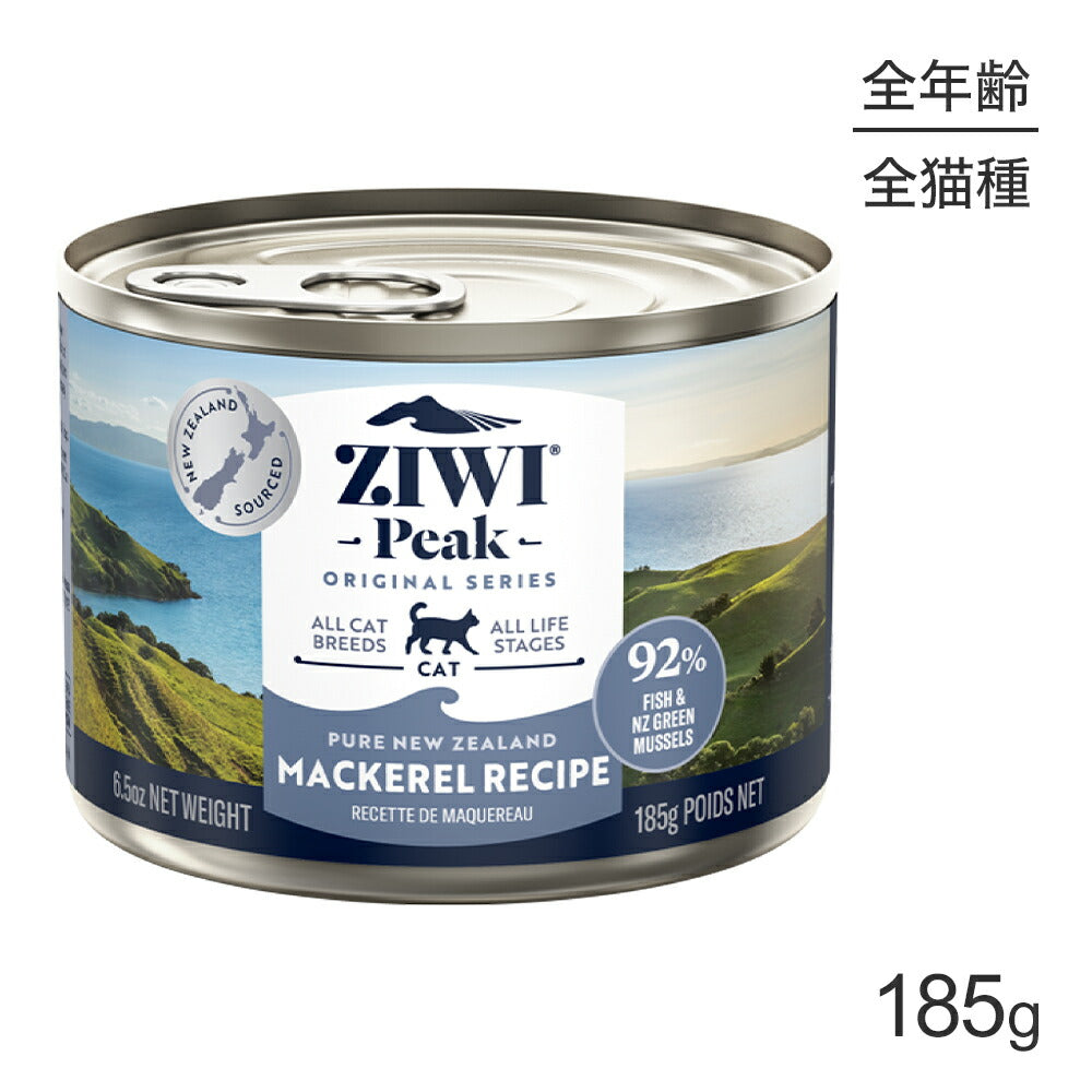 ZIWI ジウィピーク ウェットフード オリジナル マッカロー 185g (猫・キャット)[正規品]