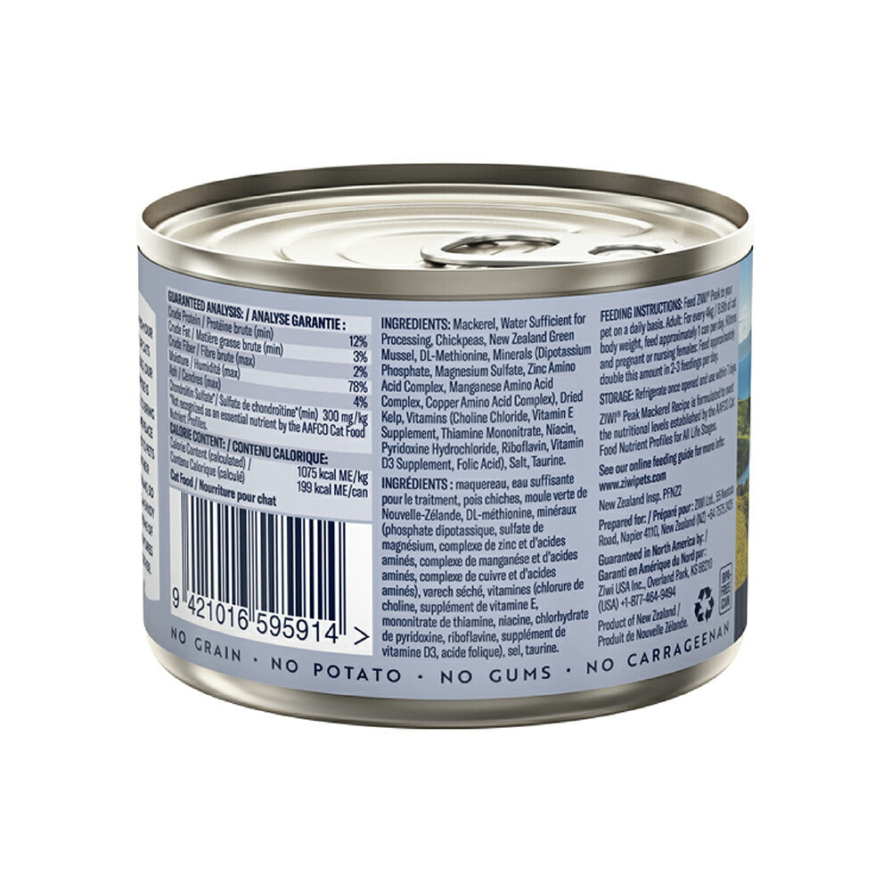 ZIWI ジウィピーク ウェットフード オリジナル マッカロー 185g (猫・キャット)[正規品]