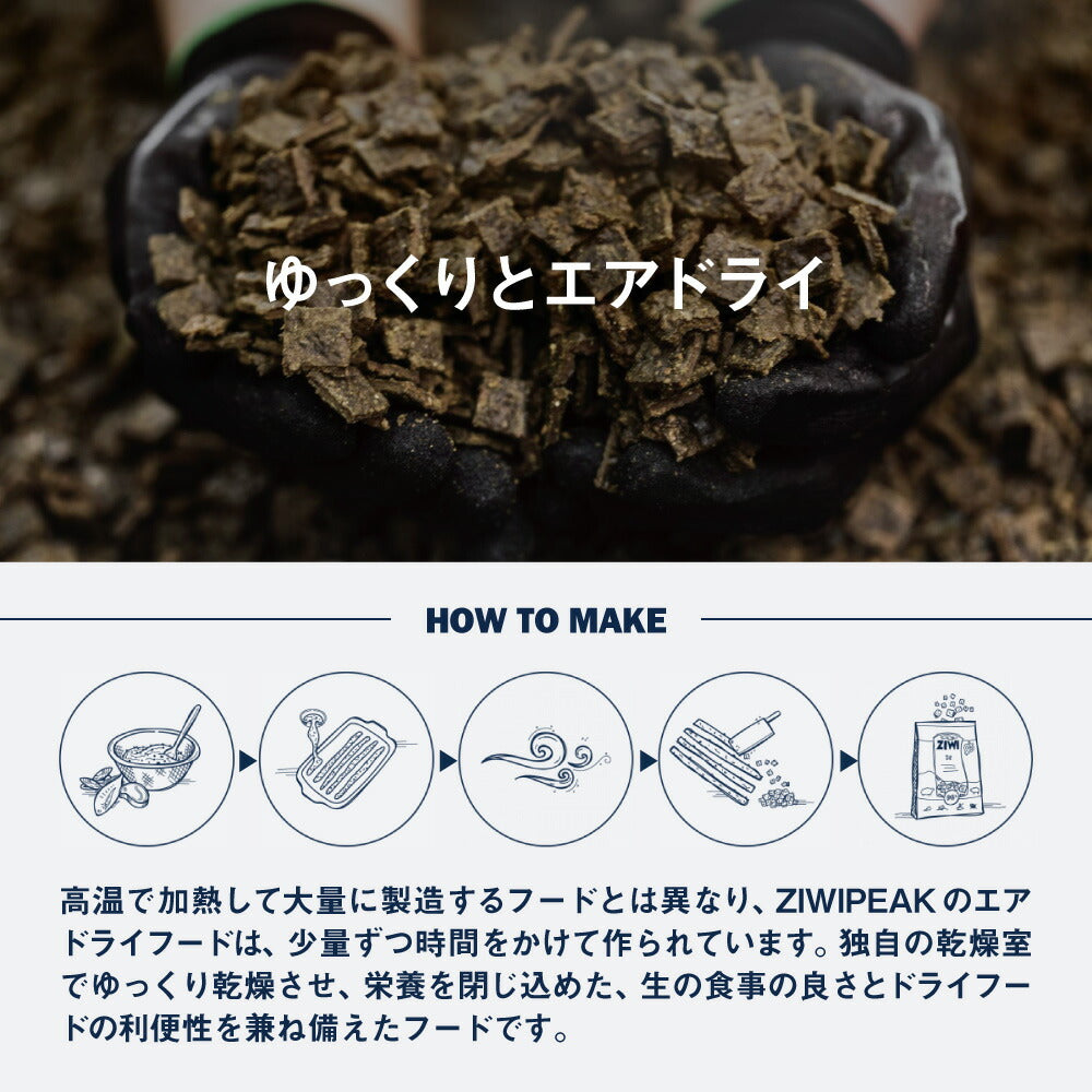 ZIWI ジウィピーク エアドライフード オリジナル ラム 2.5kg (犬・ドッグ)[正規品]