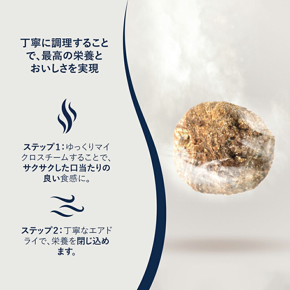 ZIWI ジウィピーク スチーム＆ドライ ワイルドサウスパシフィックフィッシュレシピ 2.2kg (猫・キャット)[正規品]