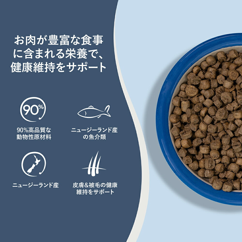 ZIWI ジウィピーク スチーム＆ドライ ワイルドサウスパシフィックフィッシュレシピ 2.2kg (猫・キャット)[正規品]