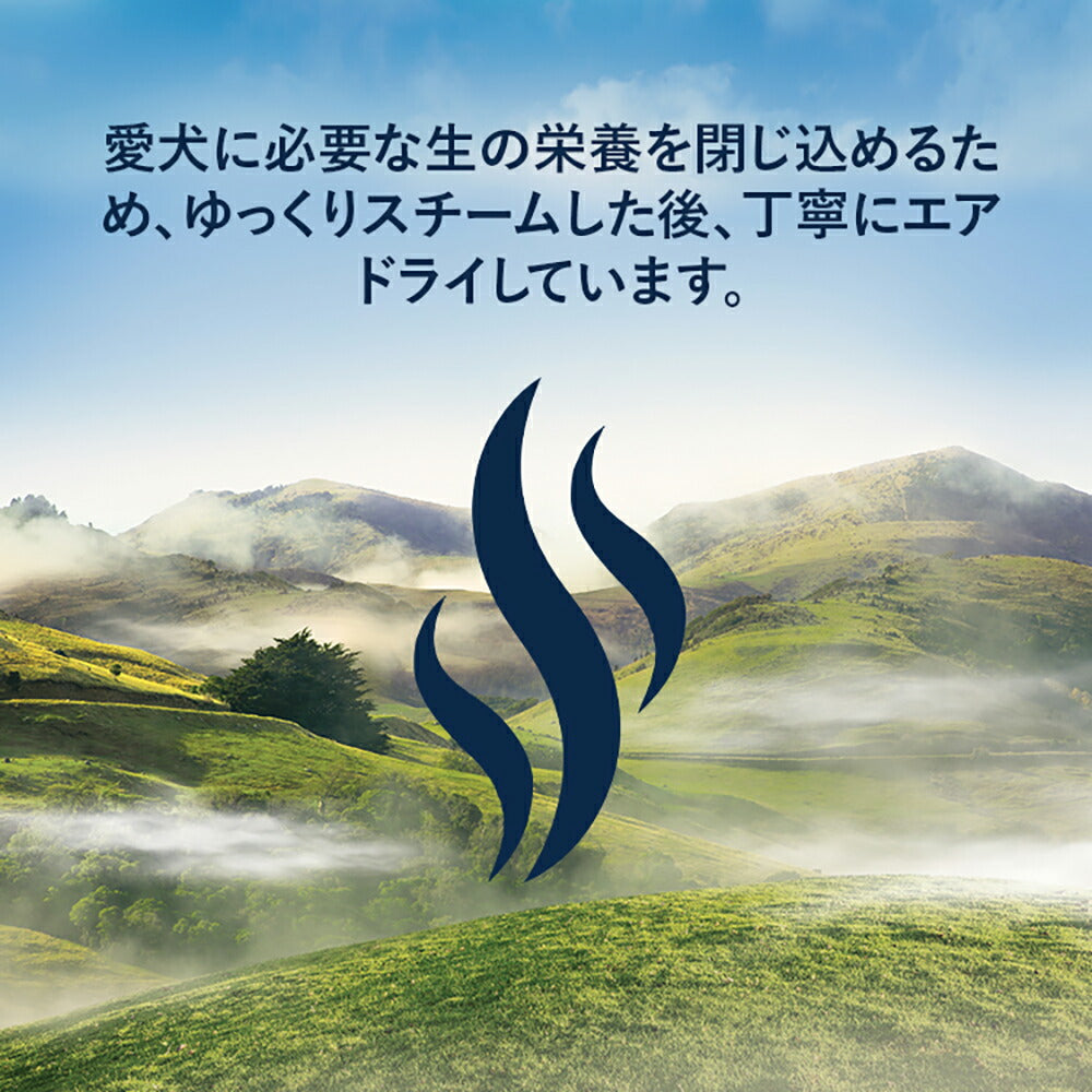 ZIWI ジウィピーク スチーム＆ドライ グラスフェッドラム with グリーンベジタブルレシピ 1.5kg (犬・ドッグ)[正規品]