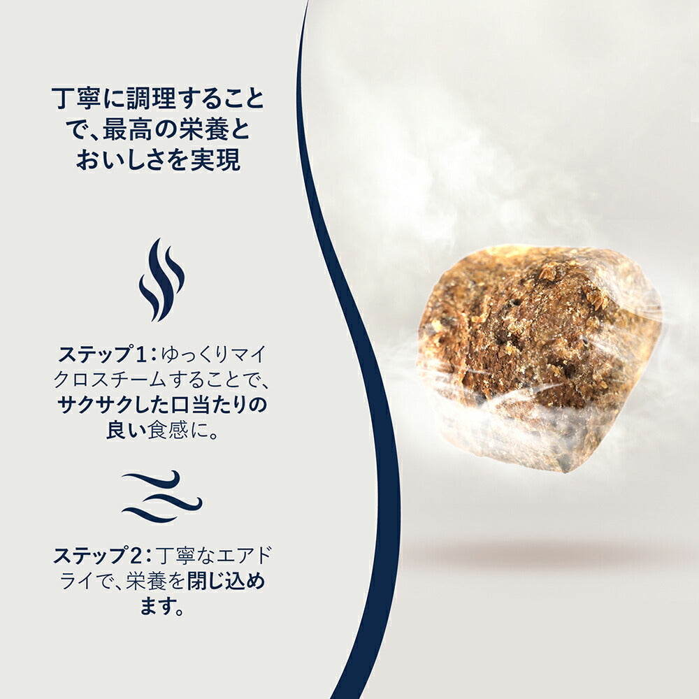 ZIWI ジウィピーク スチーム＆ドライ ケージフリーチキン with オーチャードフルーツレシピ 800g (犬・ドッグ)[正規品]