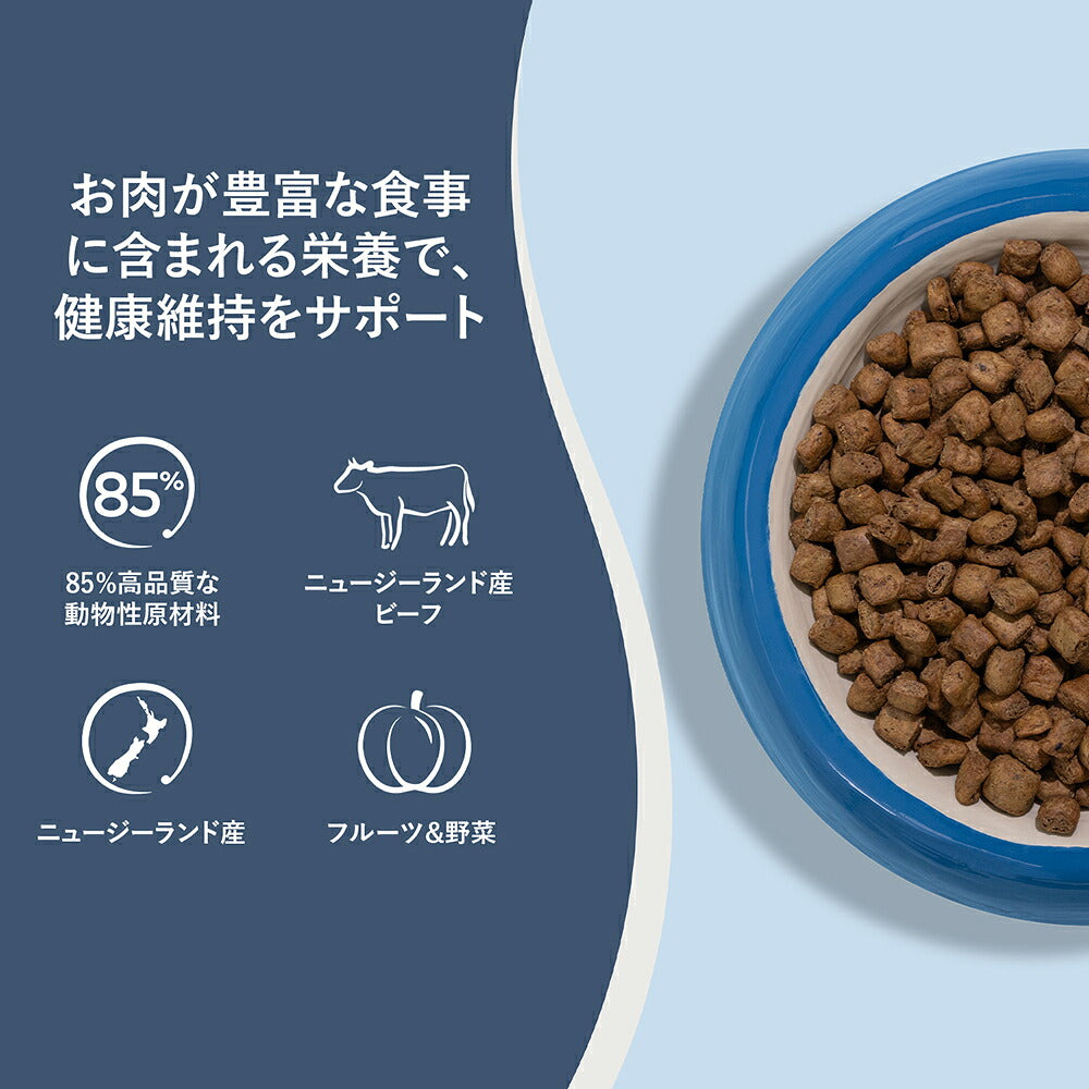ZIWI ジウィピーク スチーム＆ドライ グラスフェッドラム with グリーンベジタブルレシピ 3.2kg (犬・ドッグ)[正規品]