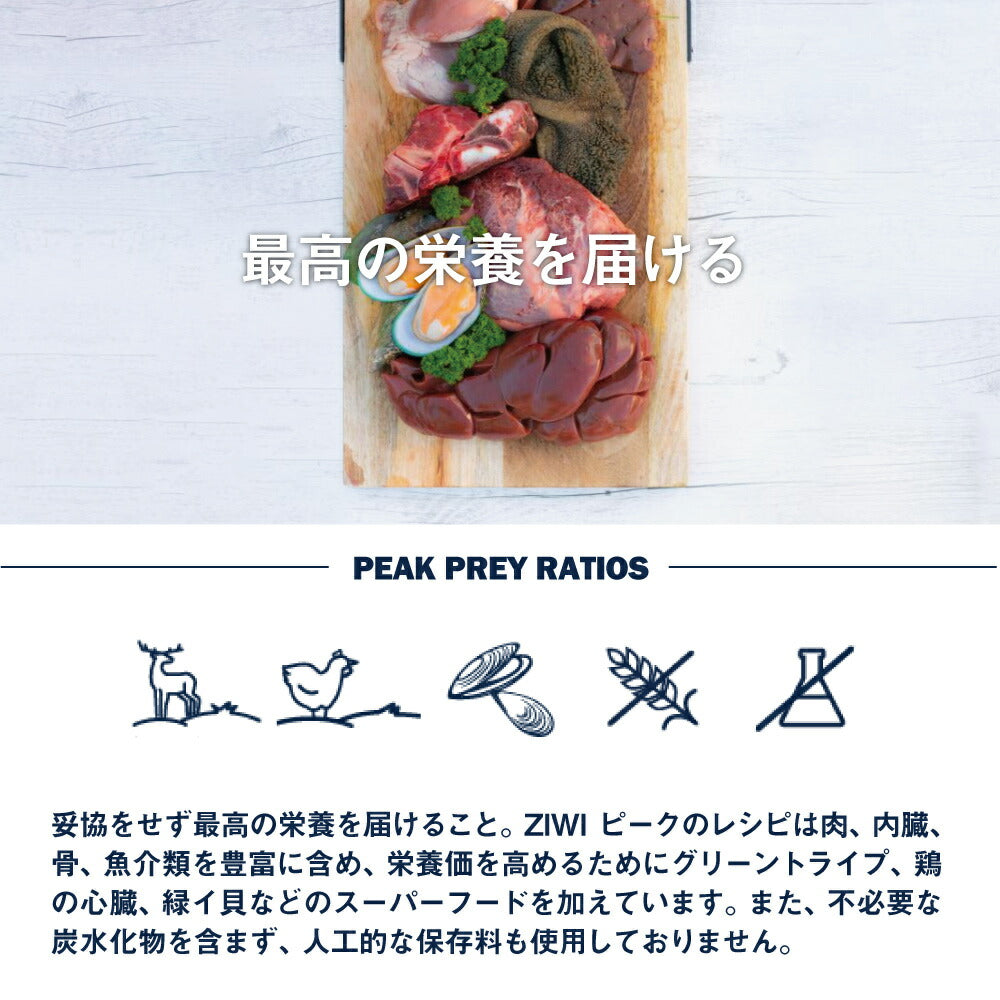 ZIWI ジウィピーク ウェットフード オリジナル ビーフ 185g (猫・キャット)[正規品]