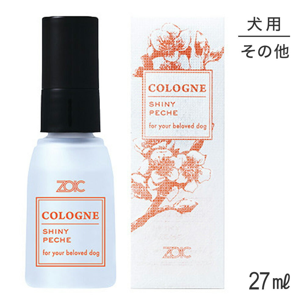 ZOIC ゾイック コロン シャイニーペシュ 27ml (犬・ドッグ)