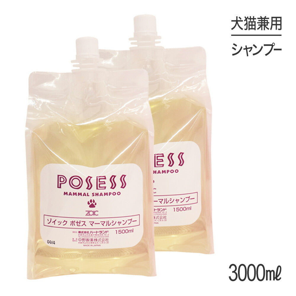 ZOIC ゾイック ポゼス マーマルシャンプー 3000ml (犬猫兼用)