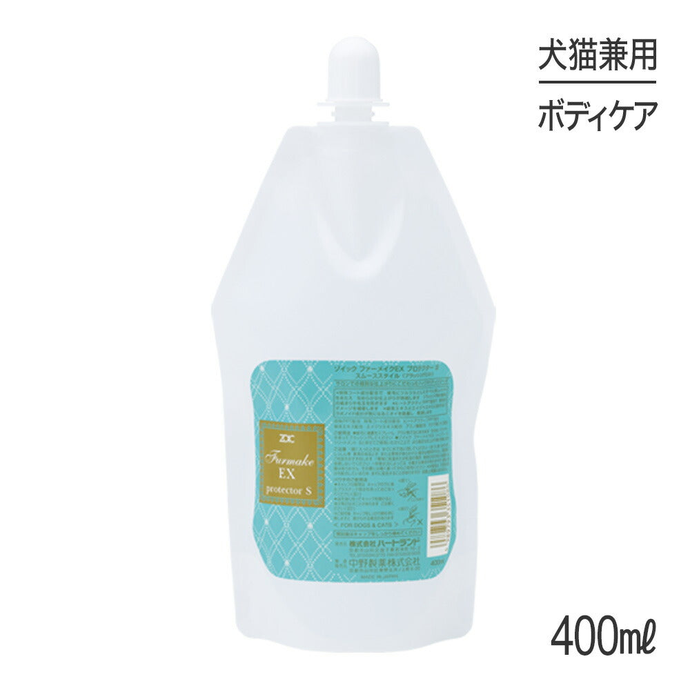 ZOIC ゾイック ファーメイク EX プロテクター S 400ml (犬猫兼用)