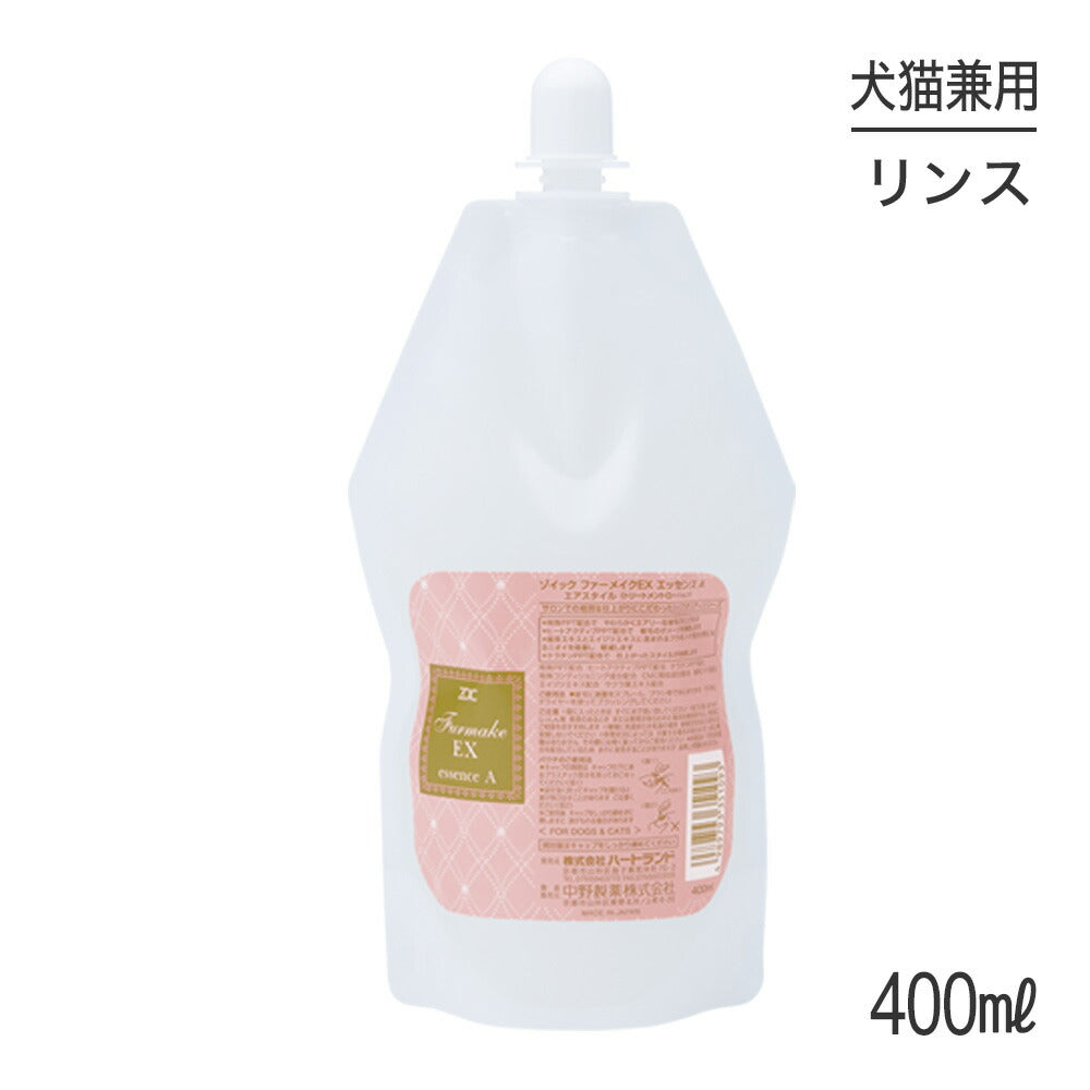 ZOIC ゾイック ファーメイク EX エッセンス A 400ml (犬猫兼用)