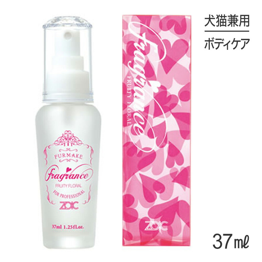 ZOIC ゾイック ファーメイク フレグランス フルーティフローラル 37ml (犬猫兼用)